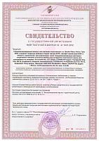 Сертификат на продукцию Maxler ./i/sert/maxler/ Maxler Whey Amino Tabs 2000.JPG
